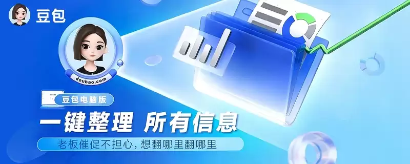 ����AI����ʹ�������ٷ���ֱַ��ָ��