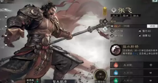 《三国天下归心》连携追击怎么玩?新手攻略全解!_wishdown.com 《三国天下归心》连携追击怎么玩?新手攻略全解!_wishdown.com