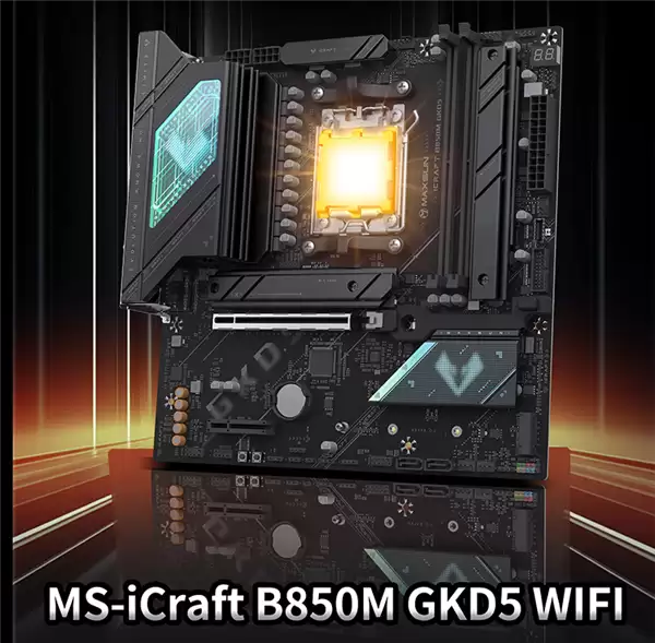 铭瑄推出两款全新B850M主板:双Gen5 M.2加持 支持显卡快拆_wishdown.com 铭瑄推出两款全新B850M主板:双Gen5 M.2加持 支持显卡快拆_wishdown.com