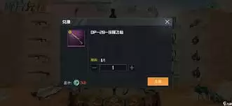 ��ƽ��Ӣ�������ý�������ȡ����;���