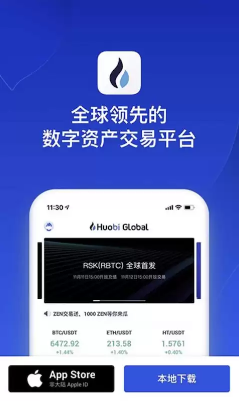 HTX交易所官网2026最新入口:安全访问火币全球站防封指南_wishdown.com 火币全球站官网直达链接 HTX交易所2026最新官方防封入口