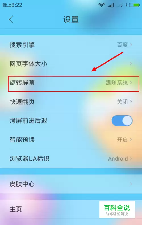 �������ֻ���WiFi��������Ƶ�Զ��������ý̳�