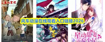 ����ٷ��������߹ۿ��������岥��ƽ̨