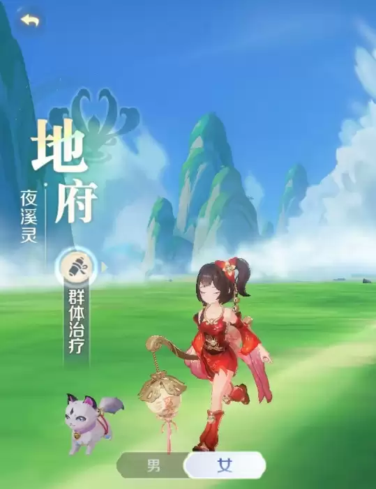 地府和盘丝选哪个?职业选择全攻略_wishdown.com 地府和盘丝选哪个?职业选择全攻略_wishdown.com