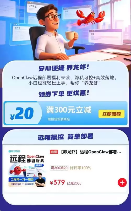 联想百应智能体OpenClaw-NUC是什么功能与使用介绍_wishdown.com 联想百应智能体OpenClaw-NUC是什么功能与使用介绍_wishdown.com