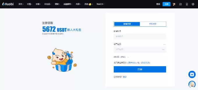 U币交易平台十大排行:安全靠谱的APP推荐_wishdown.com u币常见的app推荐 u币交易主流app前十名推荐