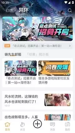 塔吉多APP注册流程详解与步骤指南_wishdown.com 如何注册塔吉多app