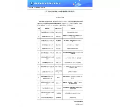 2025 �ƶ����� App ���°������� �˱�app���������ϰ�
