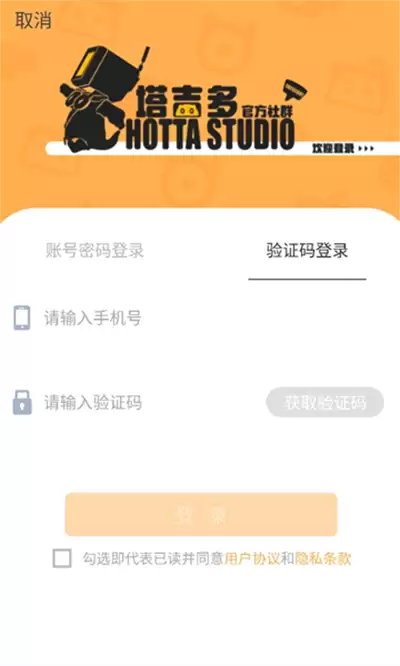 ������APPע����������벽��ָ��