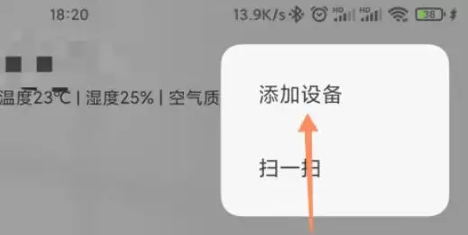 �׼��豸����WiFi��ϸ�����볣��������