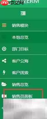 装饰公司ERP系统如何提升管理效率与业绩_wishdown.com 装饰公司ERP管理系统