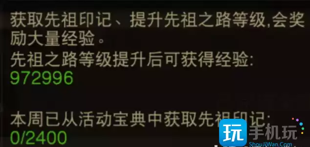 《暗黑破坏神不朽》如何升到320级 快速升到320级攻略 《暗黑破坏神不朽》如何升到320级