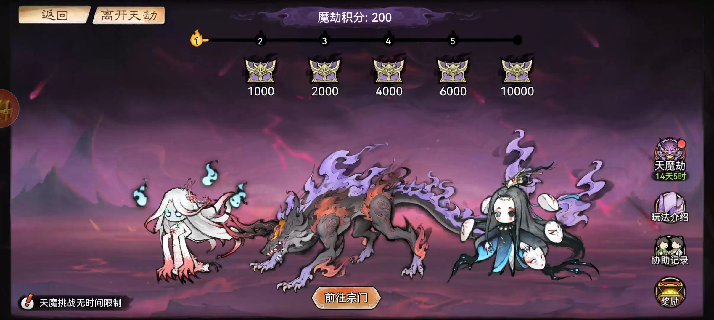 �����BOSS�򷨹���������Чͨ�ؼ���