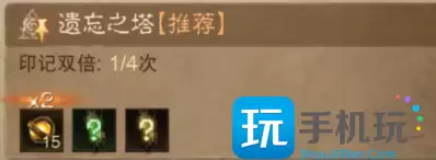 《暗黑破坏神不朽》如何升到320级 快速升到320级攻略 暗黑破坏神不朽快速升到320级攻略