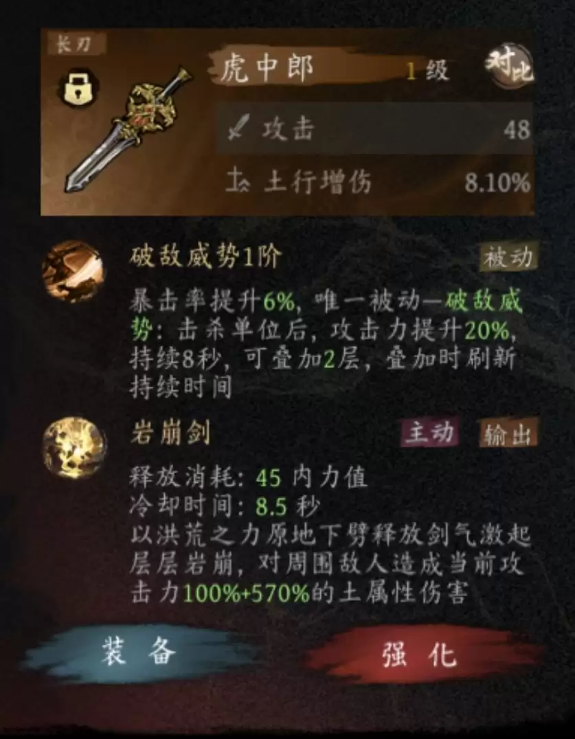 新版《虚无之印》萌新必看:怎么玩?为什么火?速成指南!_wishdown.com 《虚无之印》新版萌新入坑建议