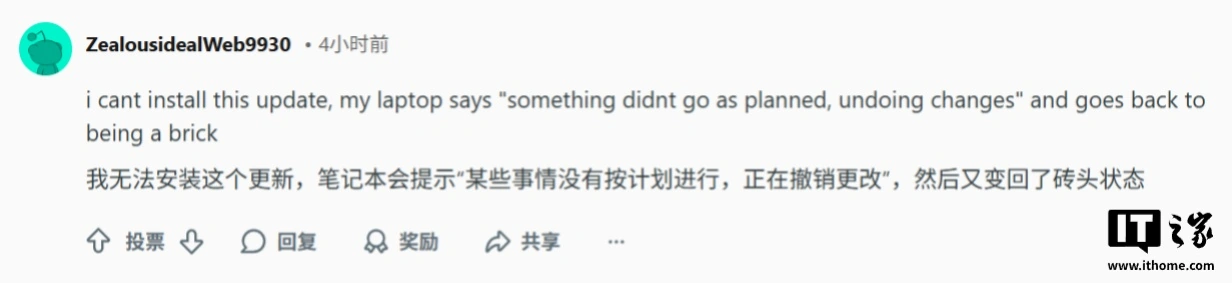微软 Win11 补丁又出问题?网络断连、USB 异常怎么办_wishdown.com 微软 Win11“救火补丁”再出 BUG,用户反馈网络故障、USB 接口异常等
