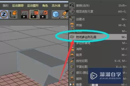 C4D���ٷ���ģ���������ʵ�ü���