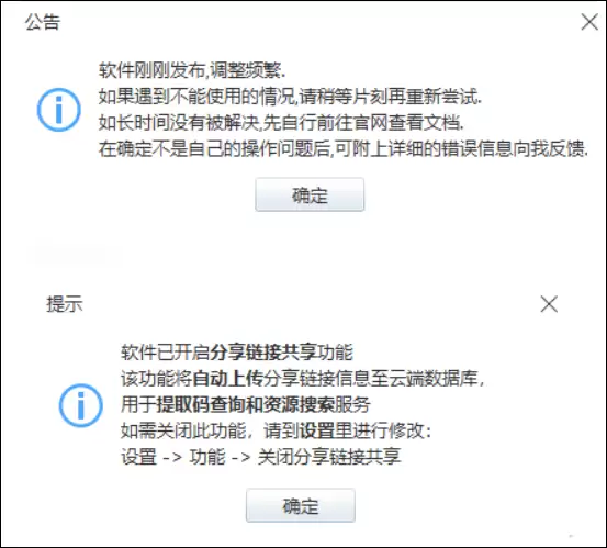 Pandownload手机版下载安装与使用指南_wishdown.com Pandownload手机版下载安装与使用指南_wishdown.com