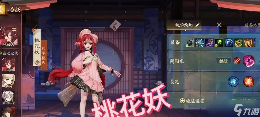 ��������Ե�����һ��ӵ�������ԡ� ��Ϸ����֮�һ��ӵ㼼��