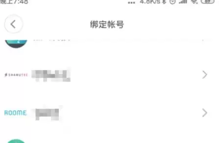 米家控制第三方设备教程与详细步骤指南_wishdown.com 米家控制第三方设备教程与详细步骤指南_wishdown.com