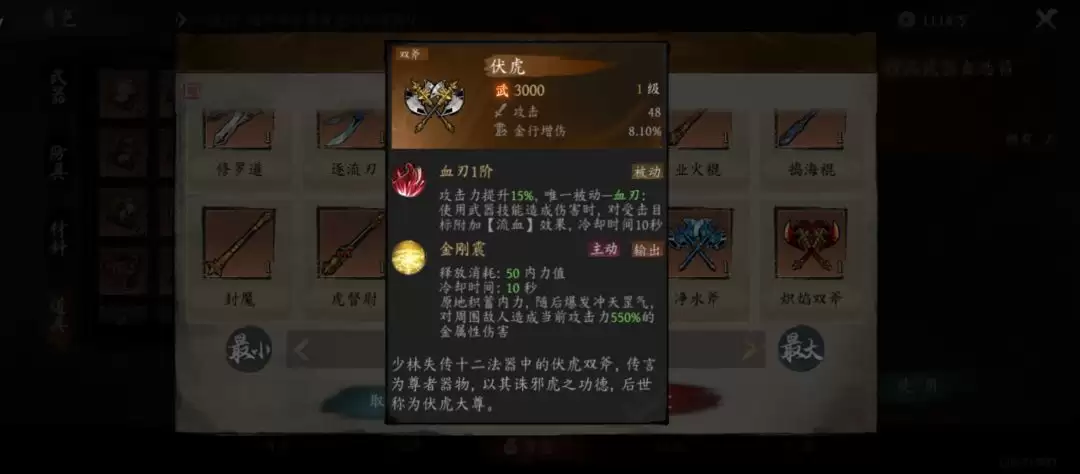 平民也能起飞!《虚无之印》最强武器搭配推荐
(注:标题共59字符,以搜索常用词“平民”、“最强”、“搭配推荐”为核心,采用设问和感叹句式,更加口语化、有吸引力。)_wishdown.com 《虚无之印》平民武器组合推荐