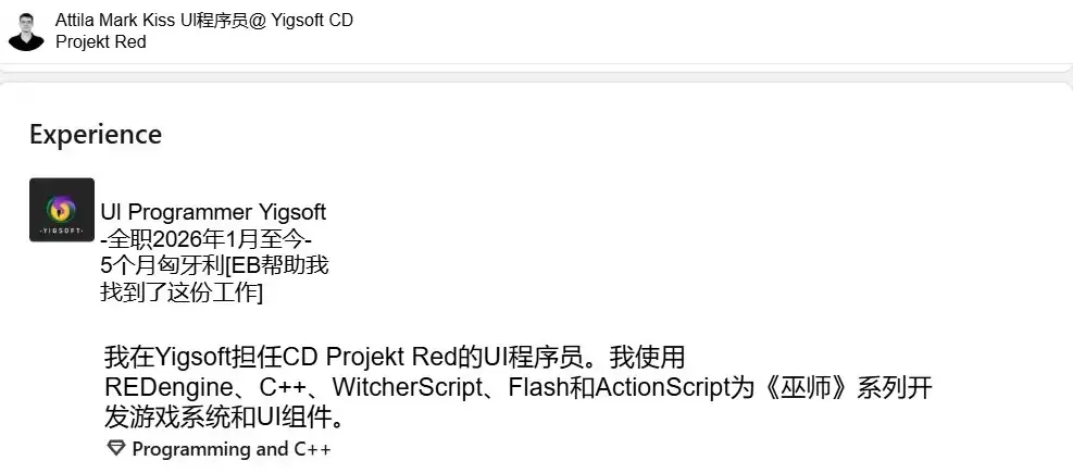 《巫师3》新DLC证据浮出水面 弃用多年的引擎仍有新项目开发_wishdown.com 《巫师3》新DLC证据浮出水面 弃用多年的引擎仍有新项目开发_wishdown.com