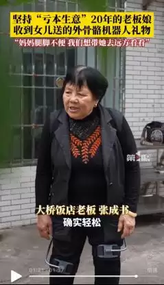 ��������������Ͼ��� �������ɳ��еĿƼ������ĸ�׽�Т���±���