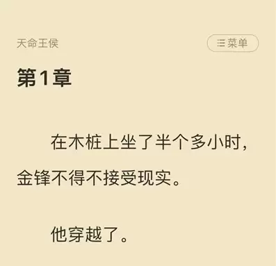 点众阅读下载书籍详细步骤与图文教程_wishdown.com 点众阅读下载书籍详细步骤与图文教程_wishdown.com