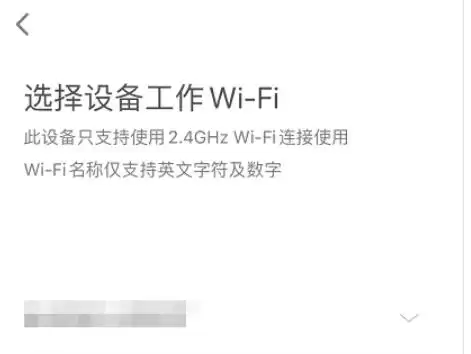米家摄像头绑定教程与详细步骤指南_wishdown.com 米家摄像头绑定教程与详细步骤指南_wishdown.com