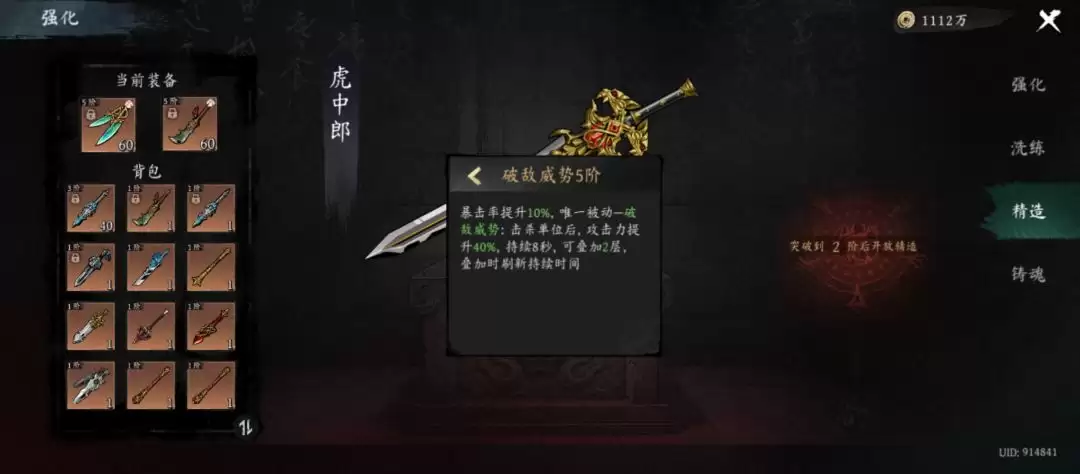 平民也能起飞!《虚无之印》最强武器搭配推荐
(注:标题共59字符,以搜索常用词“平民”、“最强”、“搭配推荐”为核心,采用设问和感叹句式,更加口语化、有吸引力。)_wishdown.com 《虚无之印》平民武器组合推荐