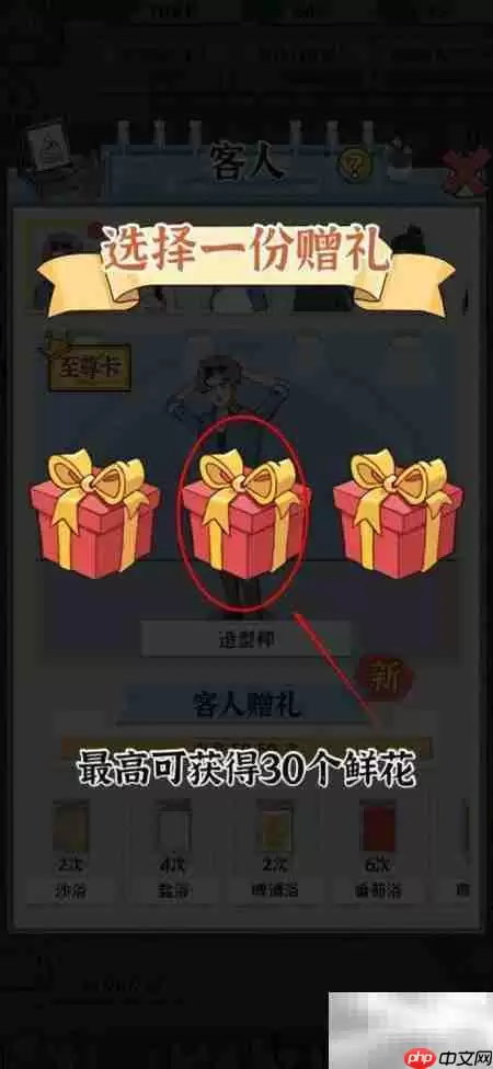 浴场之王受礼地点与仪式全解析_wishdown.com 浴场之王受礼何处
