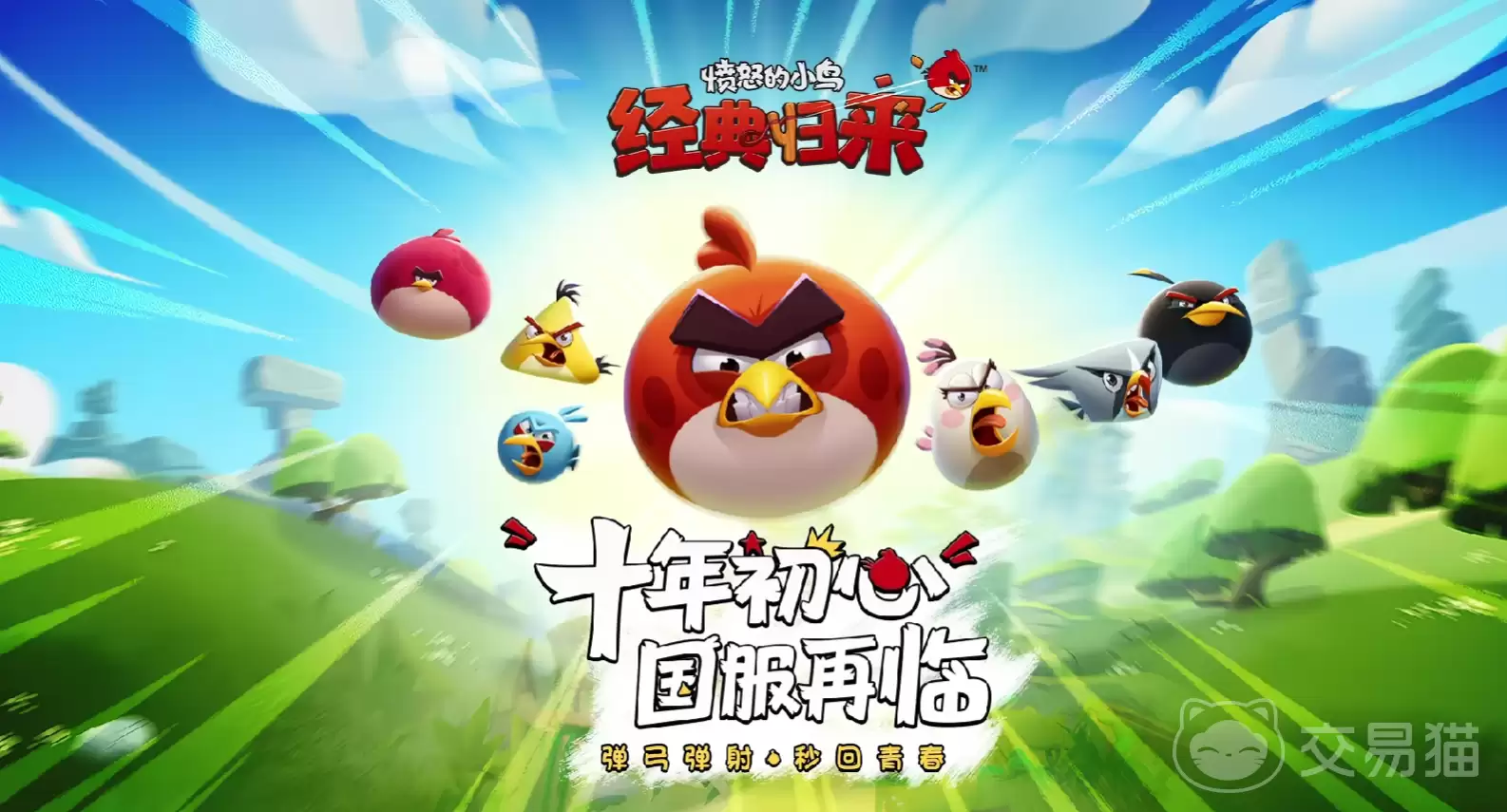 ��ŭ��С�񾭵���������Ź��� ���ļ�����ȫ���̽���
