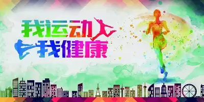 小维运动健康设备添加绑定详细图文教程_wishdown.com 小维运动健康设备管理页面示意