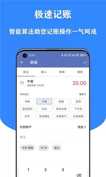 С�Ǽ���APP������ؼ���ʱ����ϸ���ý̳�