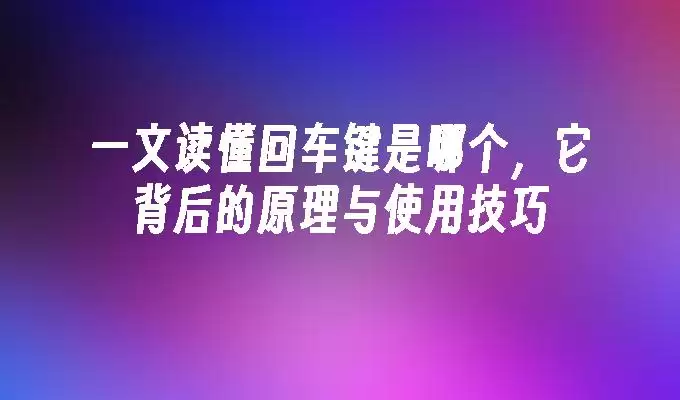 �س���������⹤��ԭ�����Чʹ�ü���