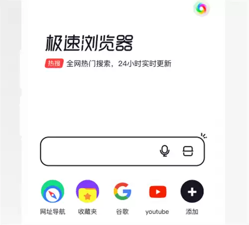 应用中心下载app有哪些_wishdown.com 应用中心下载app有哪些_wishdown.com