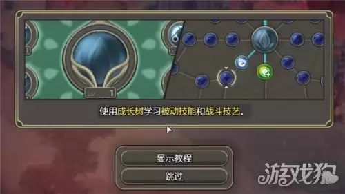 皓白初晓天赋加点方案推荐与实战搭配指南_wishdown.com 皓白初晓天赋加点方案推荐与实战搭配指南_wishdown.com