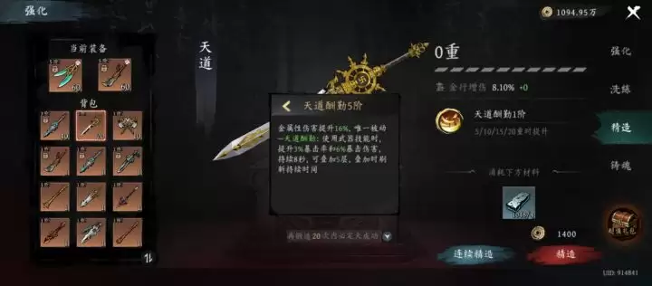 平民也能起飞!《虚无之印》最强武器搭配推荐
(注:标题共59字符,以搜索常用词“平民”、“最强”、“搭配推荐”为核心,采用设问和感叹句式,更加口语化、有吸引力。)_wishdown.com 《虚无之印》平民武器组合推荐