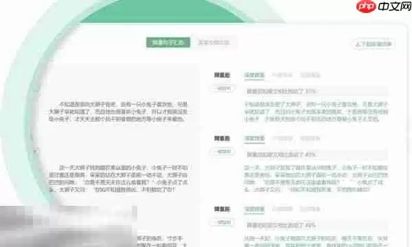 PaperPass免费查重有几次 免费查重入口官网使用指南_wishdown.com paperpass查重免费可以有几次 paperpass查重免费入口