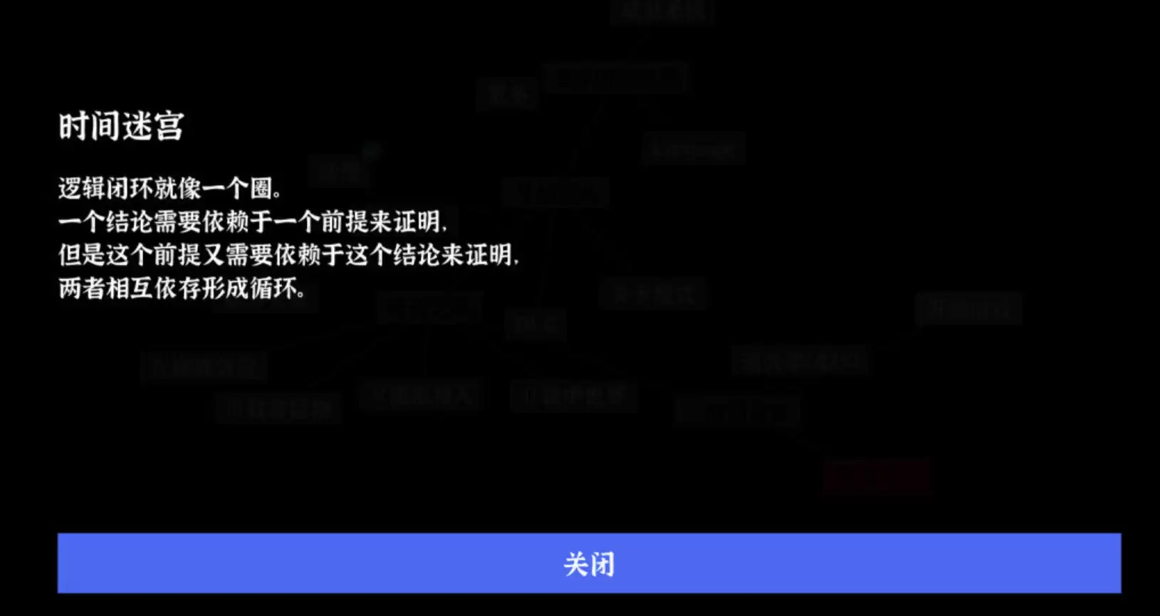 文字密室逃脱手游下载链接分享_wishdown.com 文字密室逃脱手游下载链接分享_wishdown.com