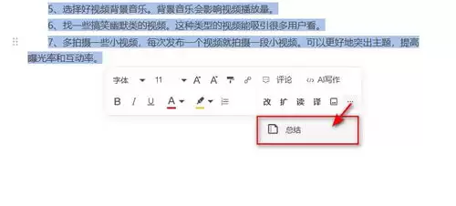 ����д��èһ����¼����ʹ�ý̳������÷���