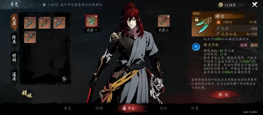 平民也能起飞!《虚无之印》最强武器搭配推荐
(注:标题共59字符,以搜索常用词“平民”、“最强”、“搭配推荐”为核心,采用设问和感叹句式,更加口语化、有吸引力。)_wishdown.com 《虚无之印》平民武器组合推荐