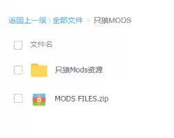只狼影逝二度MOD安装指南从零开始手把手教你_wishdown.com 只狼影逝二度MOD安装指南从零开始手把手教你_wishdown.com