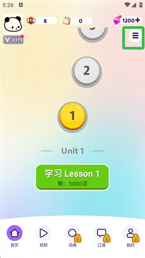 ��ɵ��Ӣ��APP�������ʱ����ģ���ô�鿴��