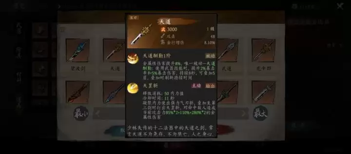 平民也能起飞!《虚无之印》最强武器搭配推荐
(注:标题共59字符,以搜索常用词“平民”、“最强”、“搭配推荐”为核心,采用设问和感叹句式,更加口语化、有吸引力。)_wishdown.com 《虚无之印》平民武器组合推荐
