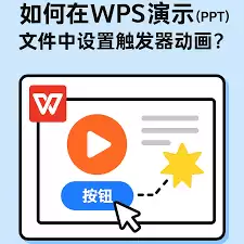 PPT�����ͣ���������̳�