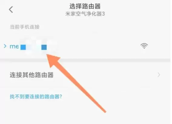 米家设备连接WiFi详细步骤与常见问题解决_wishdown.com 米家设备连接WiFi详细步骤与常见问题解决_wishdown.com