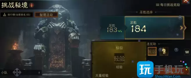 《暗黑破坏神不朽》如何升到320级 快速升到320级攻略 《暗黑破坏神不朽》如何升到320级
