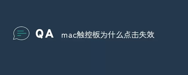 Mac���ذ���û��Ӧ��ô���