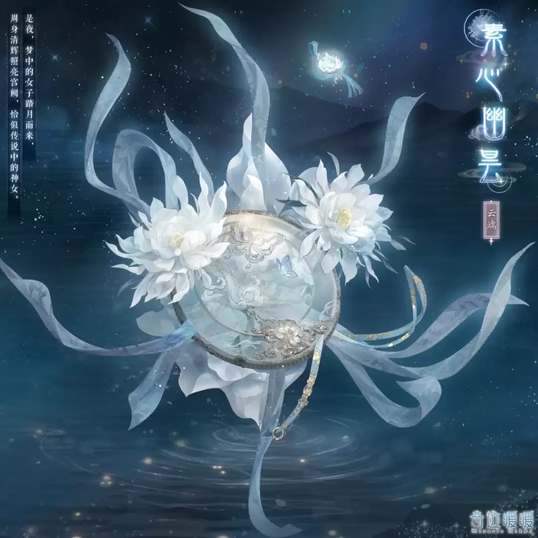 奇迹暖暖十一周年庆首充双倍重置与累计充值活动详解_wishdown.com 奇迹暖暖十一周年庆首充双倍重置与累计充值活动详解_wishdown.com